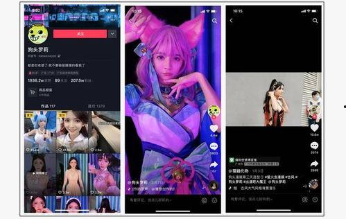 小爆料视频,幕后故事大揭秘