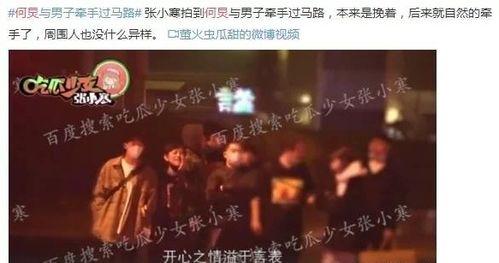 娱乐圈大爆料汤,揭秘明星背后的惊人真相